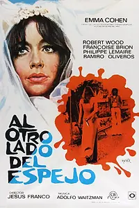 Главный постер фильма «Непристойное зеркало (1973)»