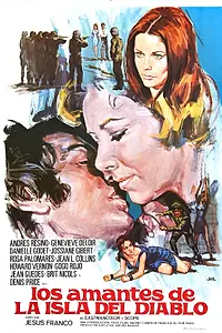 Главный постер фильма «Женский квартал (1973)»