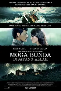 Главный постер фильма «Moga Bunda Disayang Allah (2013)»