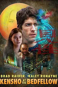 Постер к фильму «Истинная сущность партнёра по постели (2017)»