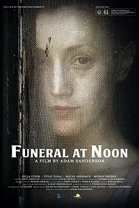 Главный постер фильма «Похороны в полдень (2013)»