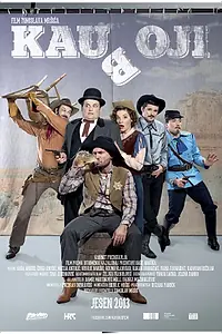 Постер к фильму «Ковбои (2013)»