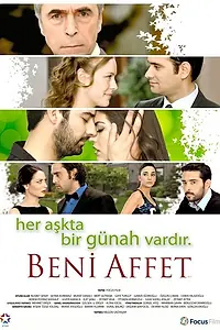 Постер к сериалу «Прости меня (2011 - 2018)»