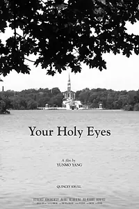 Постер к фильму «Your Holy Eyes (2015)»
