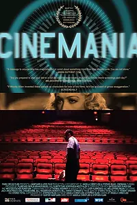 Постер к фильму «Киномания (2002)»