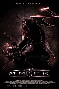 Постер к фильму «M.M.P.R.»