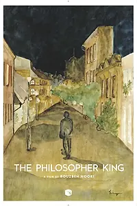 Постер к фильму «The Philosopher King (2014)»