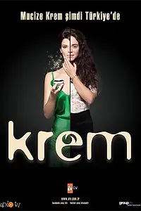Постер к сериалу «Крем (2012)»