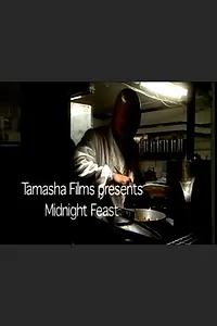 Постер к фильму «Midnight Feast (2003)»