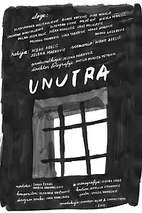 Постер к фильму «Unutra (2015)»