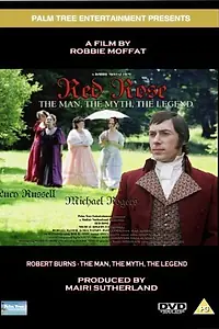 Постер к фильму «Red Rose (2004)»