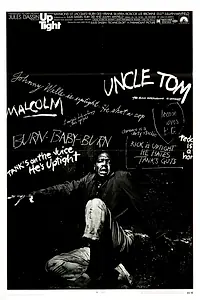 Постер к фильму «Под нажимом (1968)»