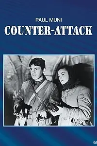 Постер к фильму «Контратака (1945)»