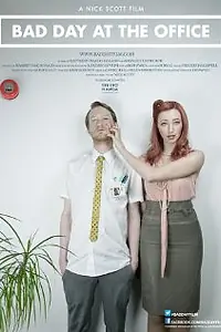 Главный постер фильма «Плохой день в офисе (2013)»