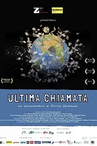 Постер к фильму «Ultima Chiamata (2014)»
