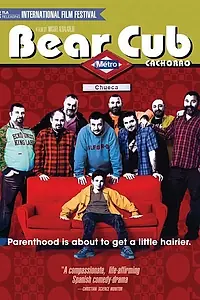 Постер к фильму «Медвежонок (2004)»