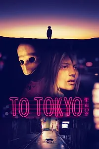 Главный постер фильма «To Tokyo (2018)»