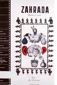 Постер к фильму «Сад (1968)»