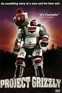 Постер к фильму «Проект гризли (1996)»
