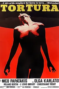 Главный постер фильма «Молитва во имя мира (1976)»