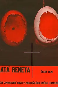 Постер к фильму «Золотой ранет (1965)»