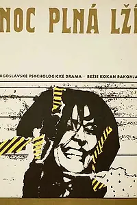 Постер к фильму «Pre istine (1968)»