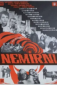 Постер к фильму «Беспокойные (1967)»