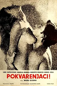 Главный постер фильма «Ужасный позор (1969)»