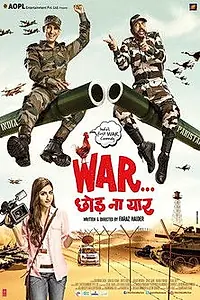 Постер к фильму «War Chod Na Yaar (2013)»