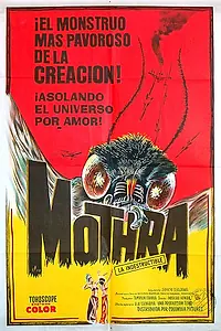 Постер к фильму «Мотра (1961)»