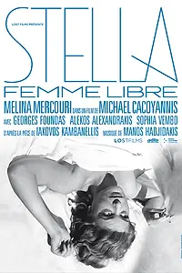 Постер к фильму «Стелла (1955)»