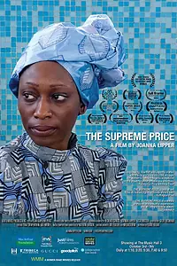 Главный постер фильма «The Supreme Price (2012)»
