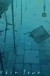 Постер к аниме «Город дождя (2011)»
