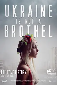 Постер к фильму «Украина не бордель (2013)»