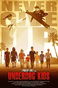 Постер к фильму «Неудачники (2015)»