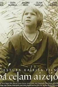 Постер к фильму «Бросить походя (2001)»