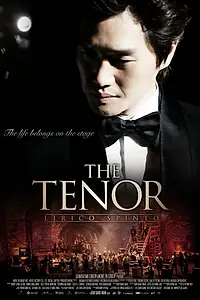 Постер к фильму «Тенор (2014)»