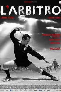 Постер к фильму «Арбитр (2013)»