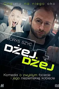 Постер к фильму «Dzej Dzej (2014)»