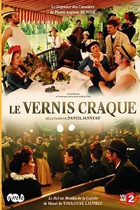 Постер к сериалу «Кракелюры (2011)»