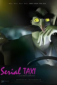 Постер к мультфильму «Серийное такси (2013)»