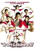Главный постер фильма «Железные леди 2 (2003)»