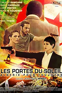 Постер к фильму «Алжир навсегда (2014)»