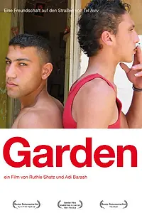 Постер к фильму «Gan (2003)»
