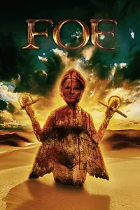 Постер к фильму «Второе царство ночи (2016)»