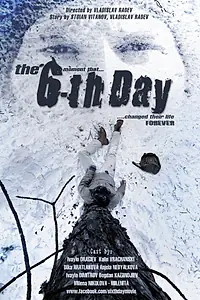 Постер к фильму «The Sixth Day (2013)»