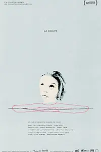 Постер к фильму «Стрижка (2014)»