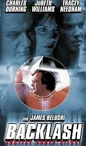 Главный постер фильма «Справедливость (1999)»
