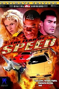Постер к фильму «Ускорение (2002)»
