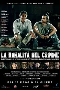 Постер к фильму «Банальность преступления (2018)»